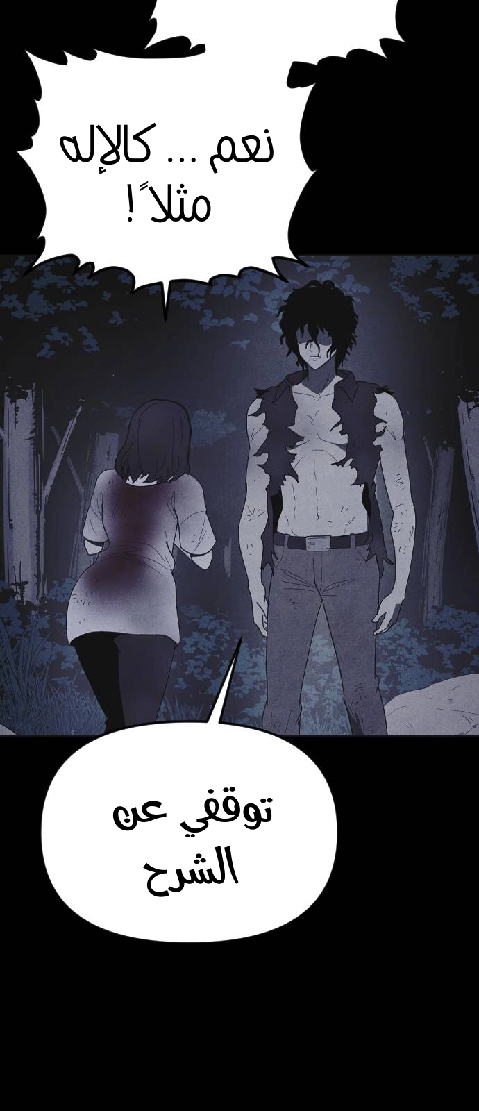 Read Shotgun Boy AR Manga Online