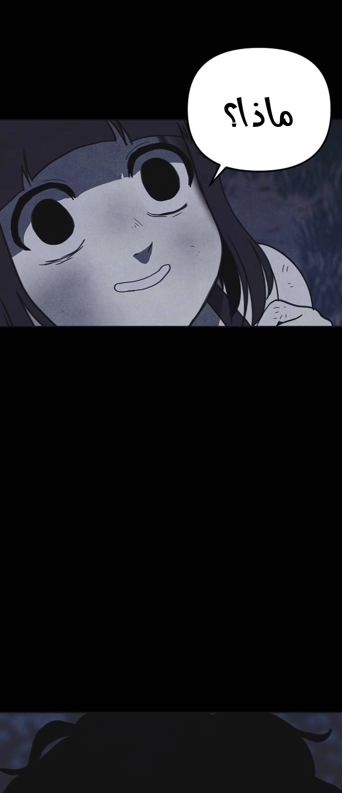 Read Shotgun Boy AR Manga Online