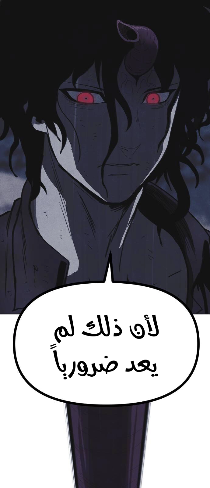 Read Shotgun Boy AR Manga Online