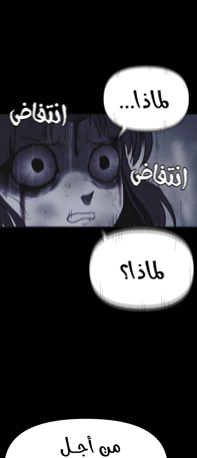 Read Shotgun Boy AR Manga Online