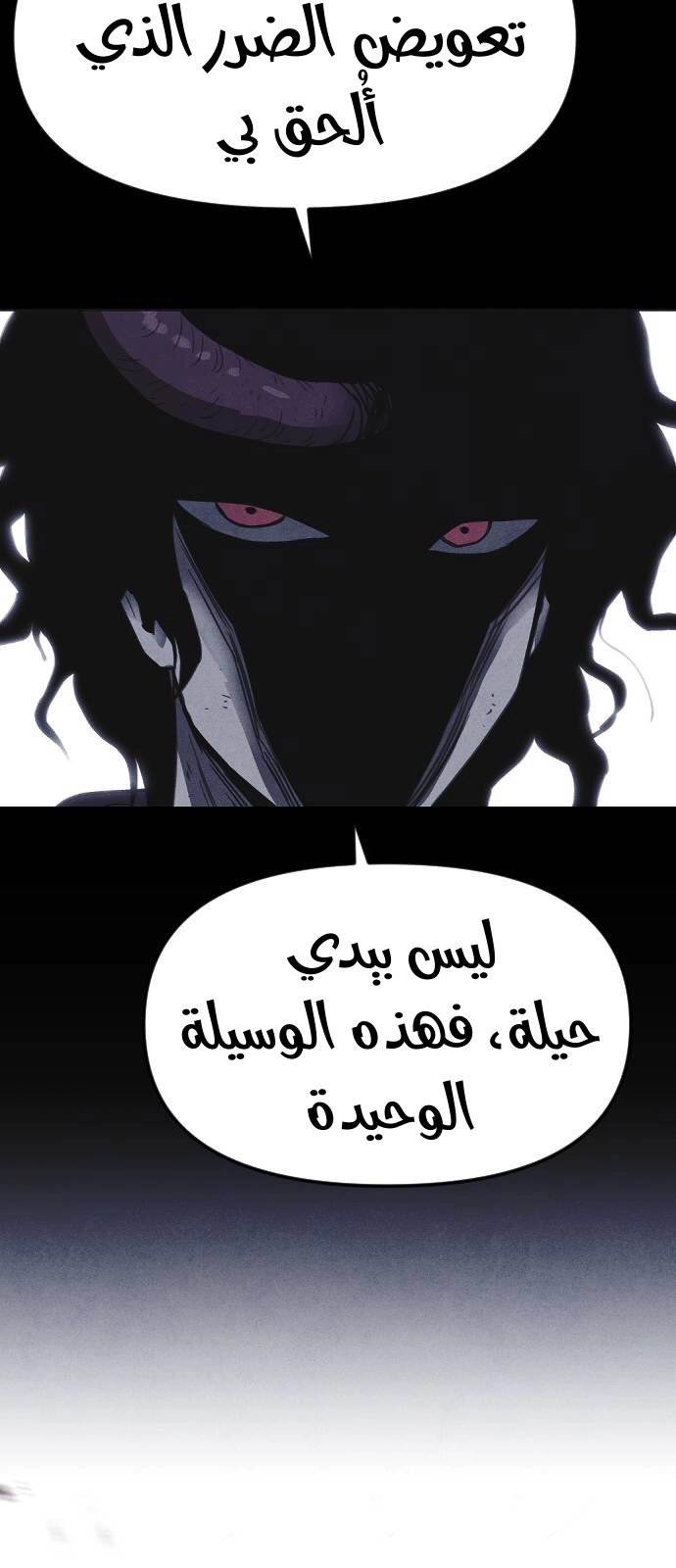 Read Shotgun Boy AR Manga Online