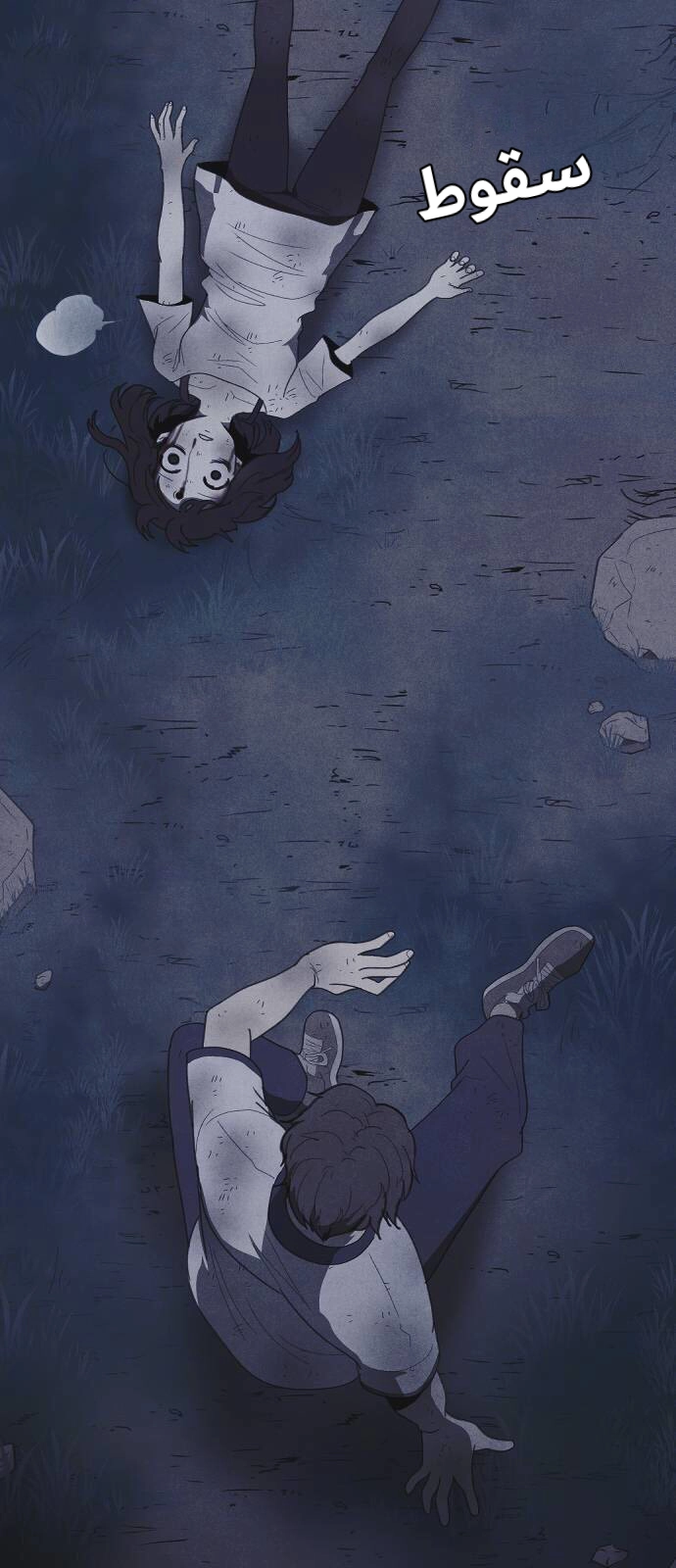 Read Shotgun Boy AR Manga Online