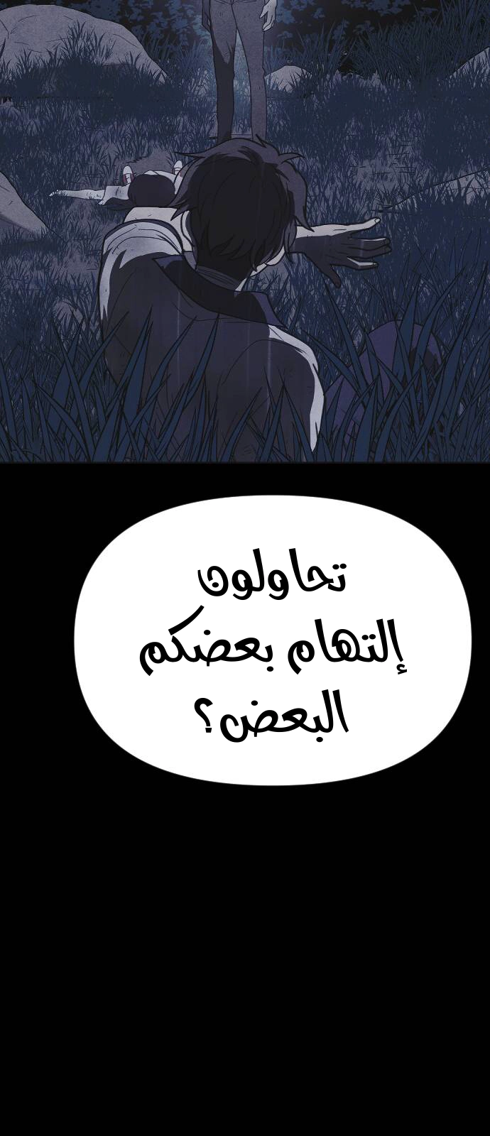 Read Shotgun Boy AR Manga Online