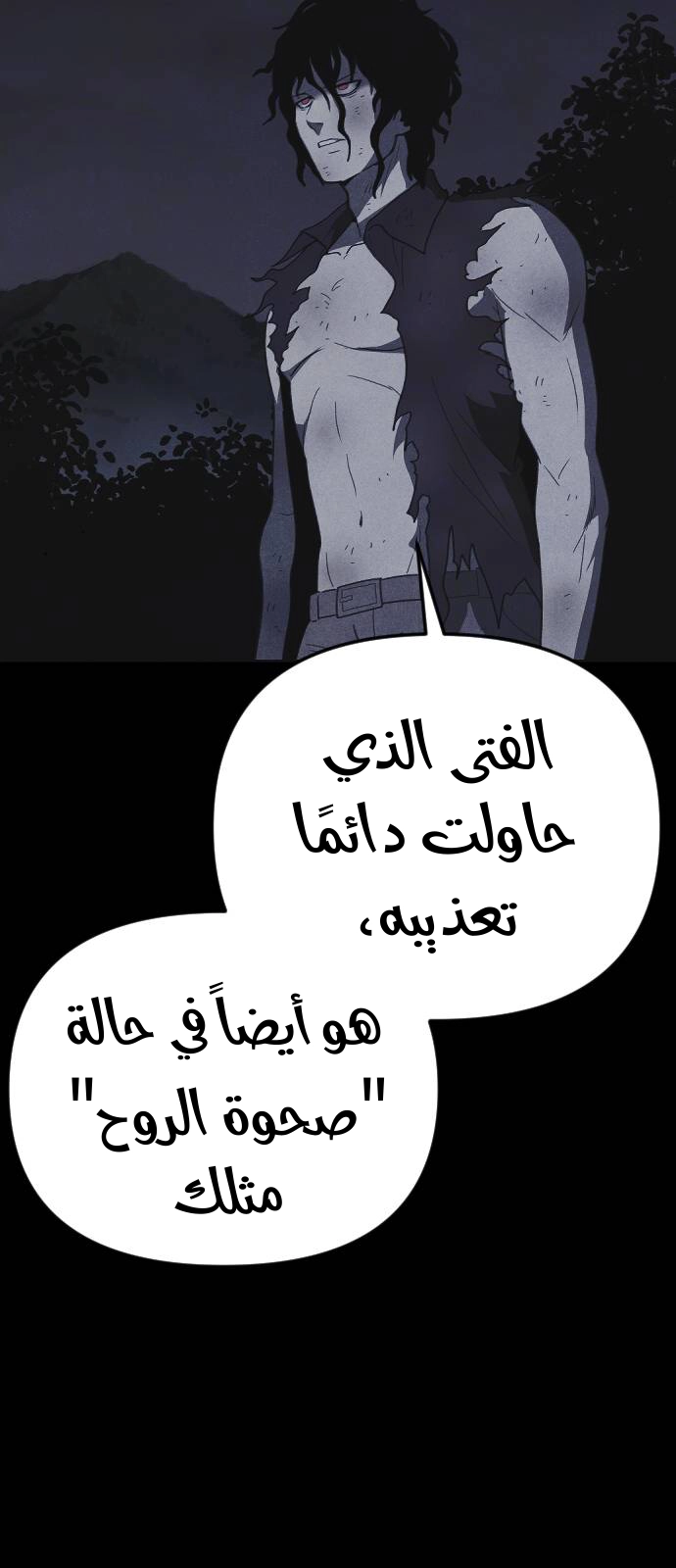 Read Shotgun Boy AR Manga Online