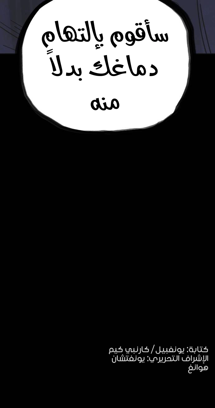 Read Shotgun Boy AR Manga Online