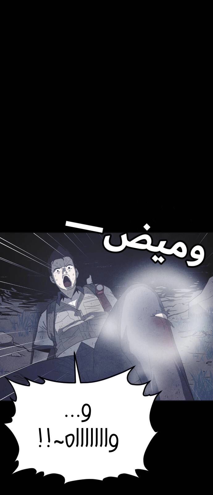 Read Shotgun Boy AR Manga Online