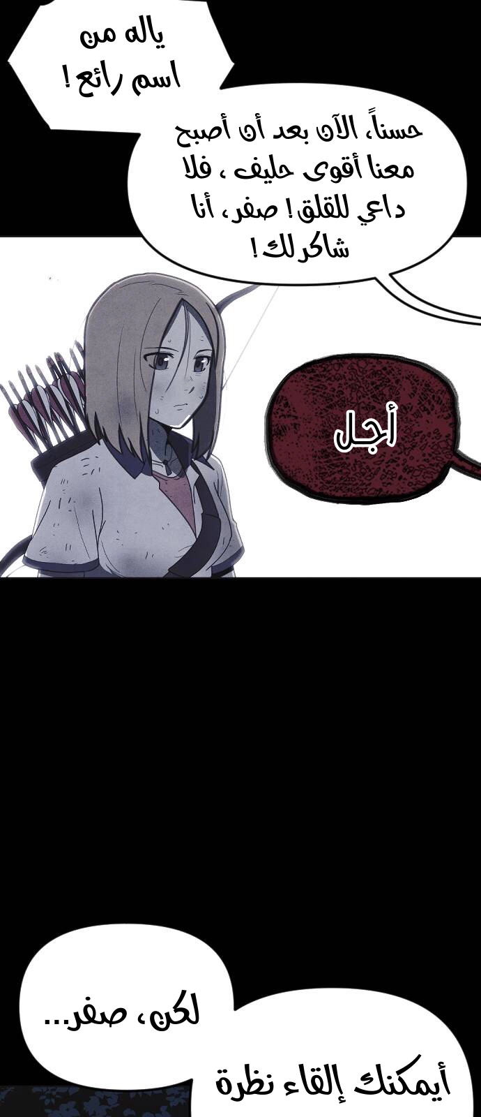 Read Shotgun Boy AR Manga Online