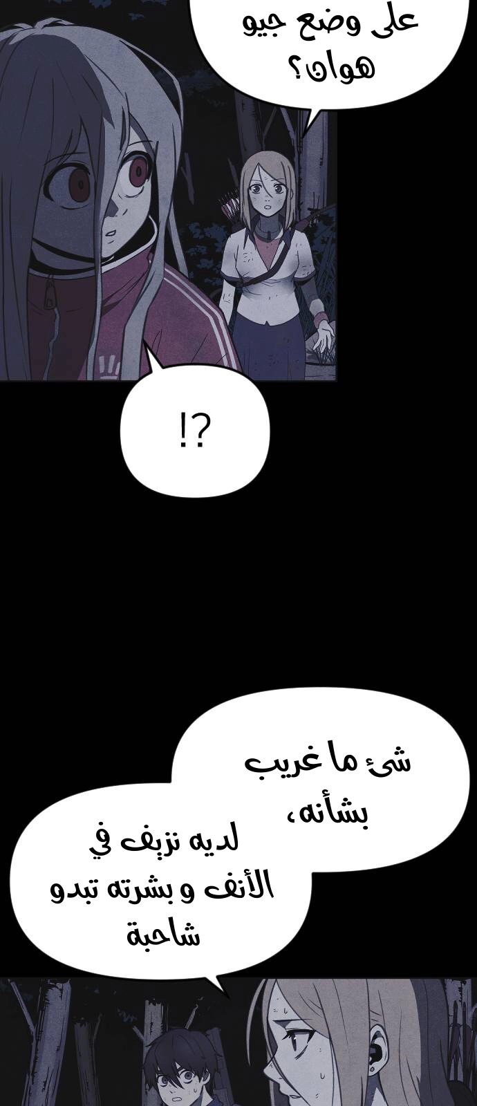 Read Shotgun Boy AR Manga Online
