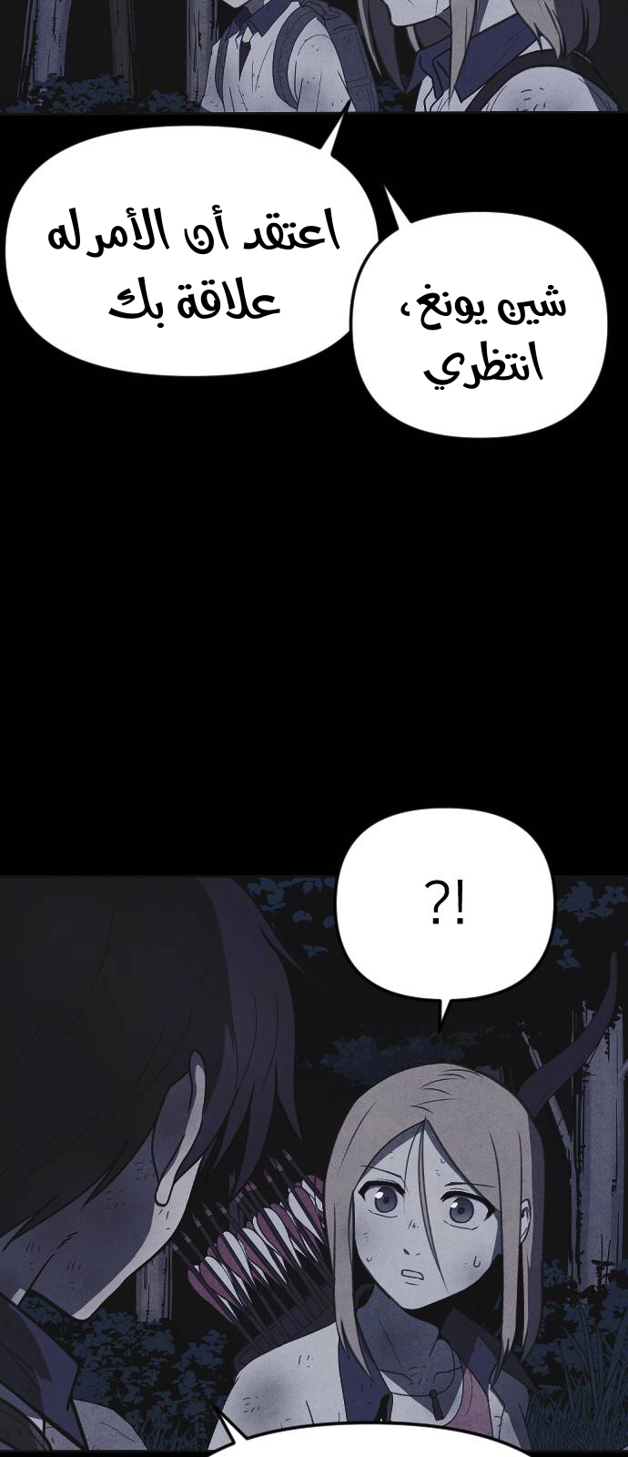 Read Shotgun Boy AR Manga Online