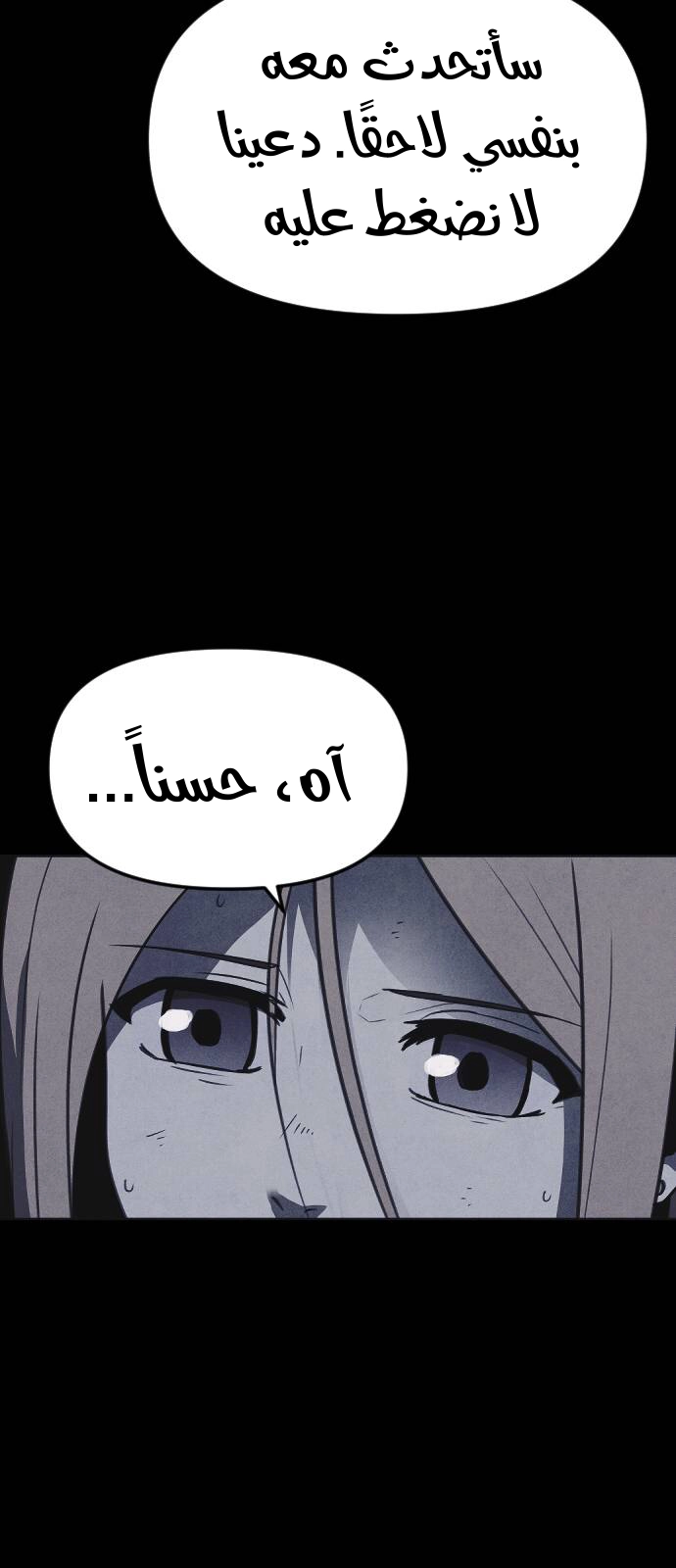 Read Shotgun Boy AR Manga Online