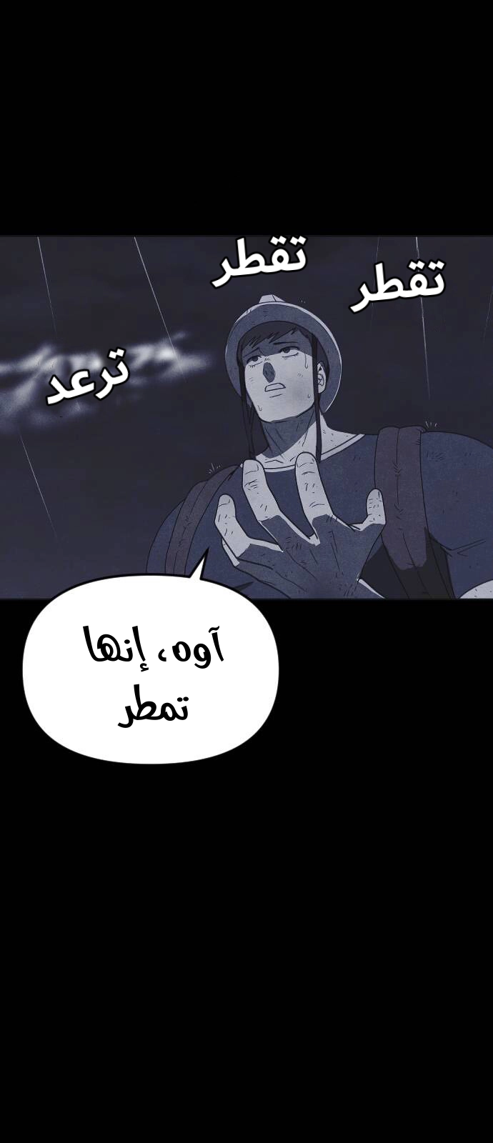 Read Shotgun Boy AR Manga Online