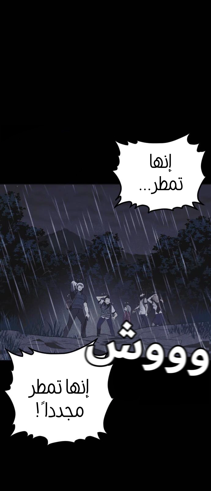 Read Shotgun Boy AR Manga Online
