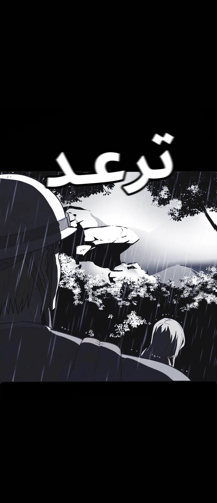 Read Shotgun Boy AR Manga Online