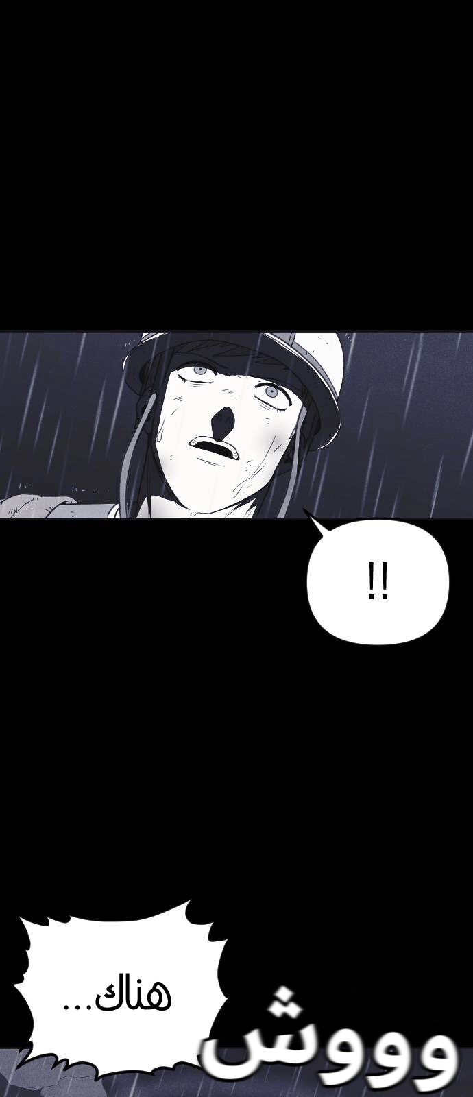 Read Shotgun Boy AR Manga Online