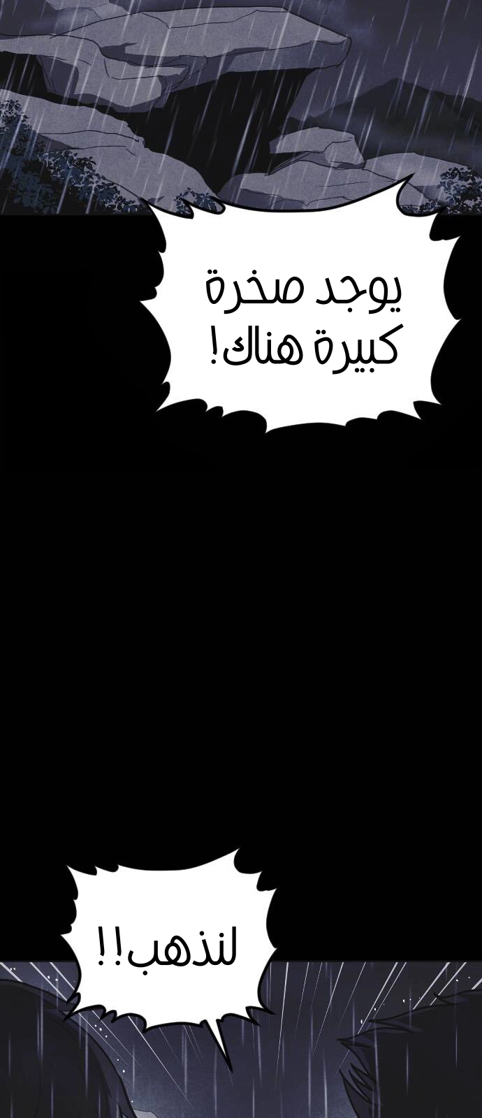 Read Shotgun Boy AR Manga Online