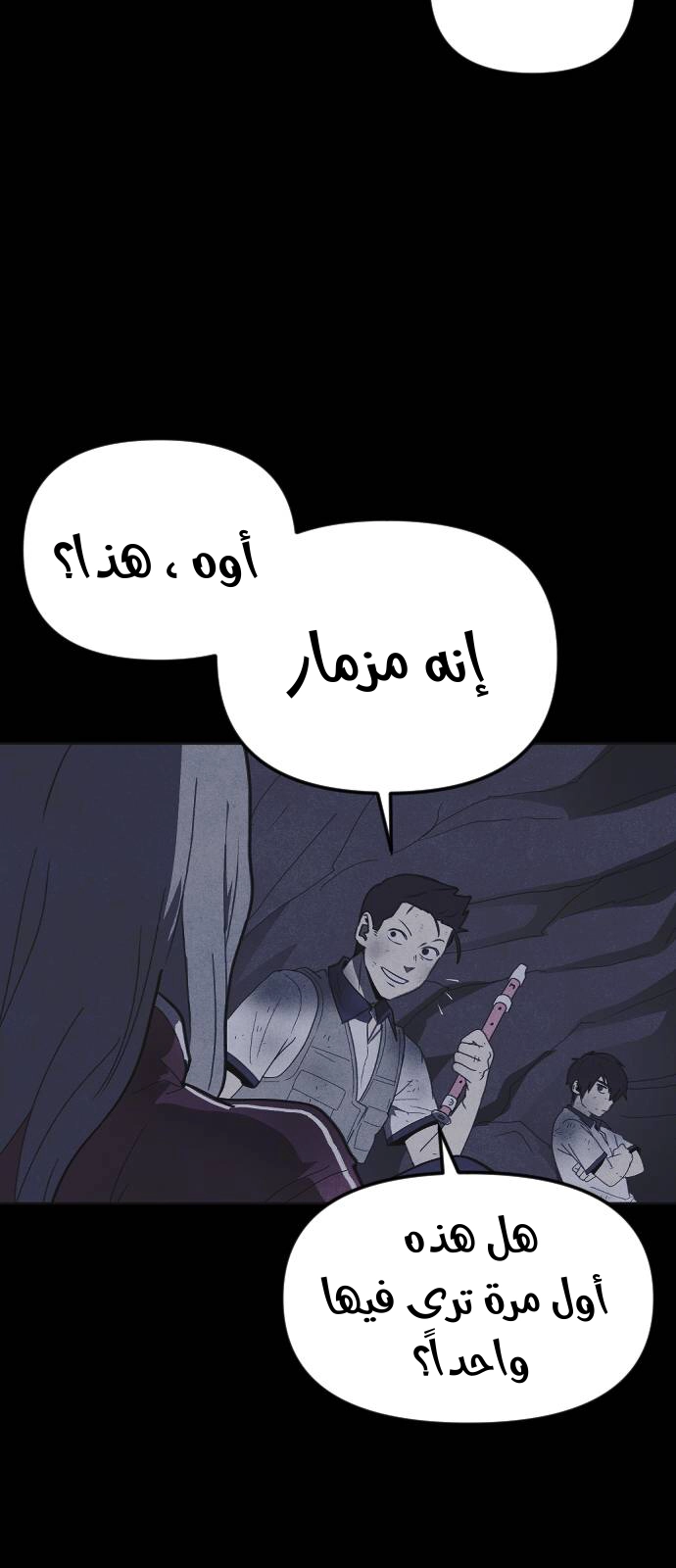 Read Shotgun Boy AR Manga Online