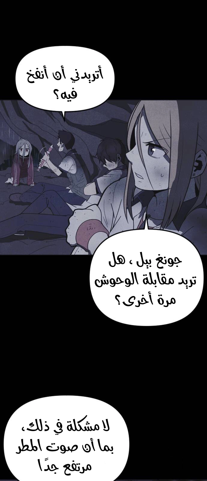 Read Shotgun Boy AR Manga Online