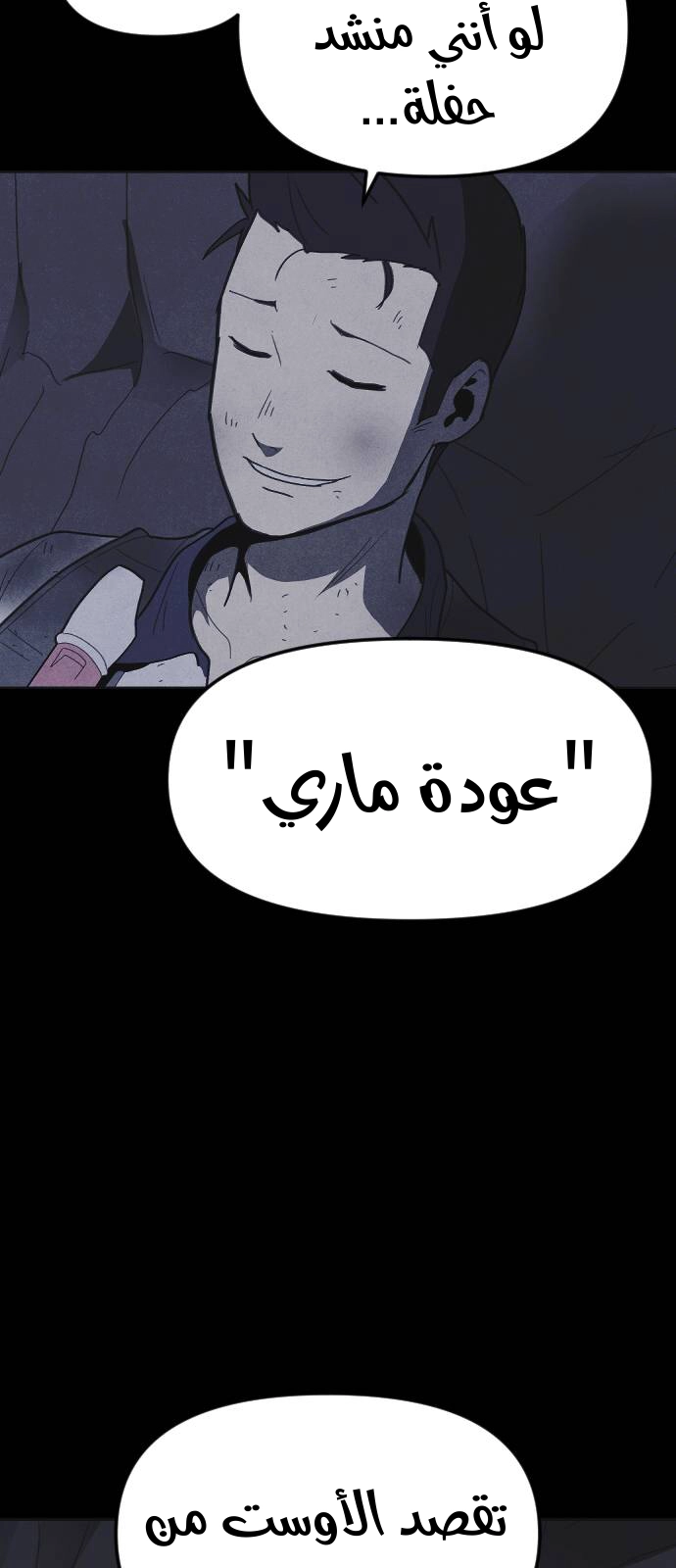 Read Shotgun Boy AR Manga Online