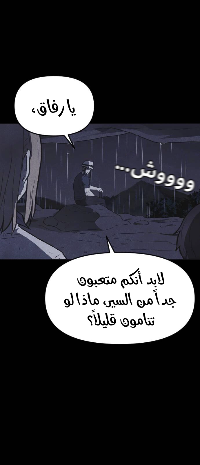 Read Shotgun Boy AR Manga Online