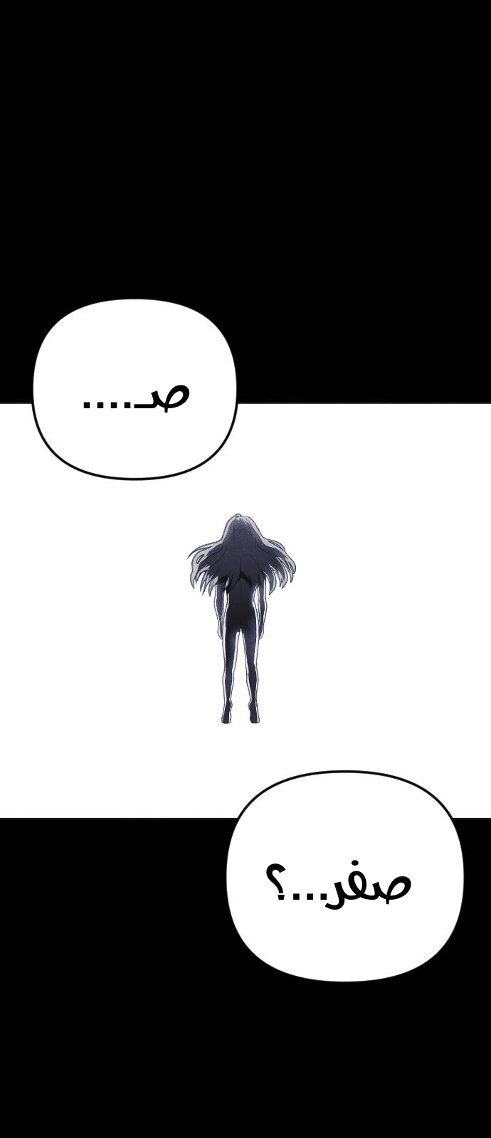 Read Shotgun Boy AR Manga Online