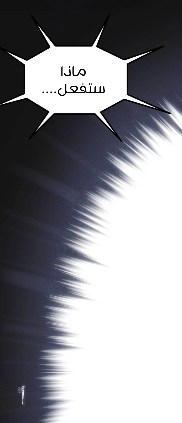 Read Shotgun Boy AR Manga Online