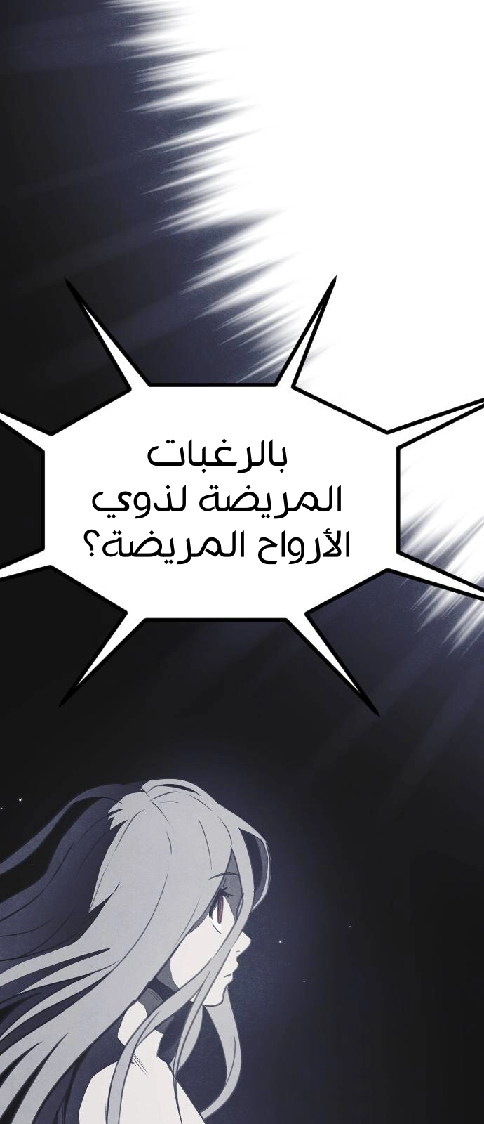 Read Shotgun Boy AR Manga Online