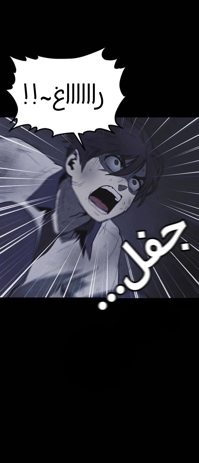 Read Shotgun Boy AR Manga Online