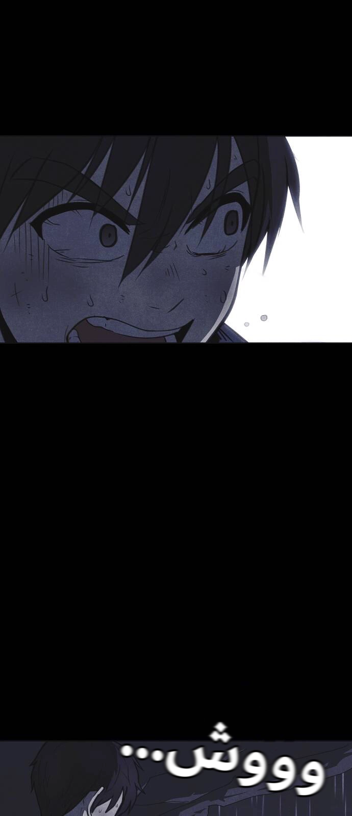 Read Shotgun Boy AR Manga Online