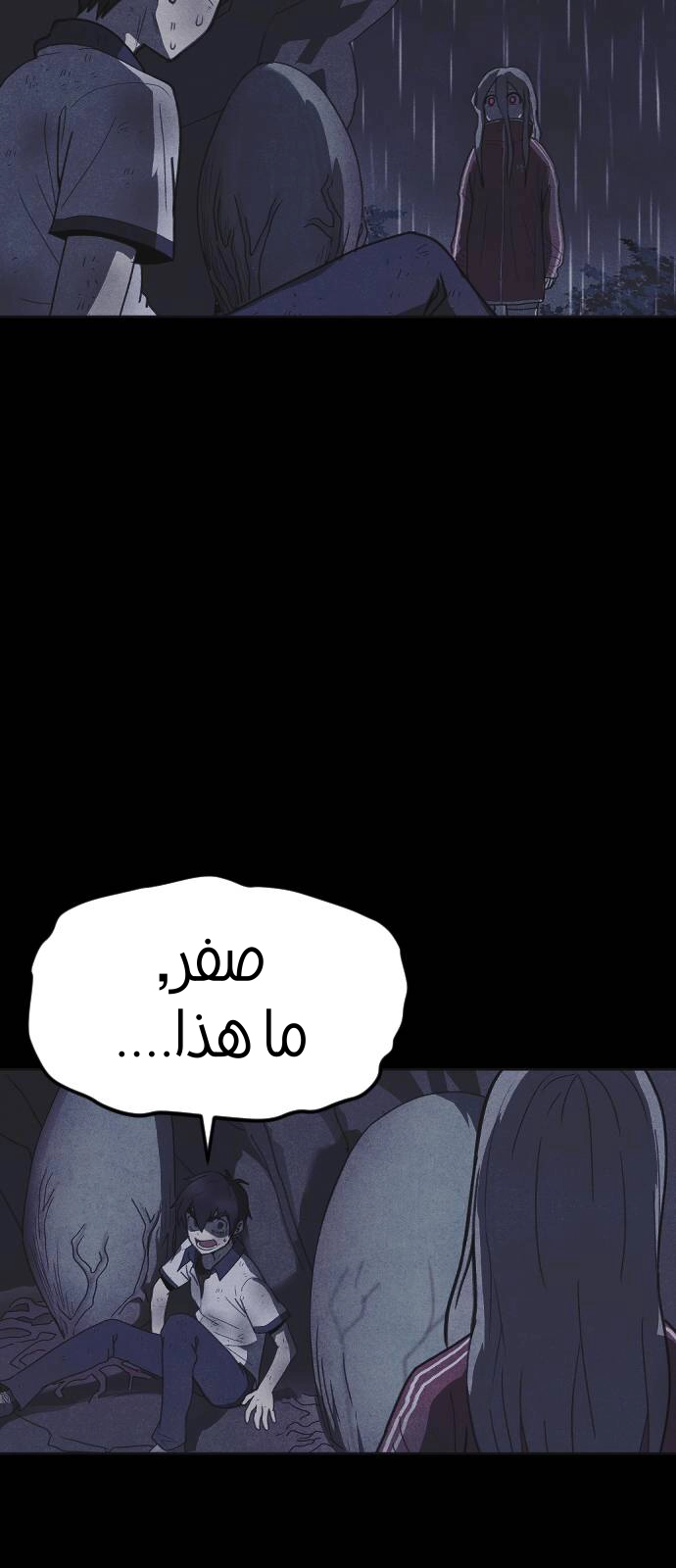 Read Shotgun Boy AR Manga Online