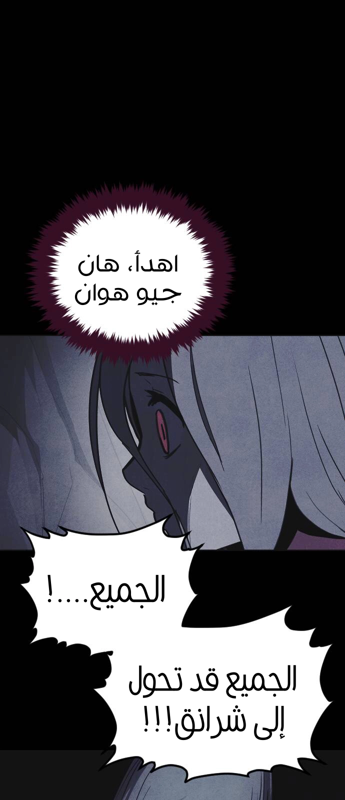 Read Shotgun Boy AR Manga Online