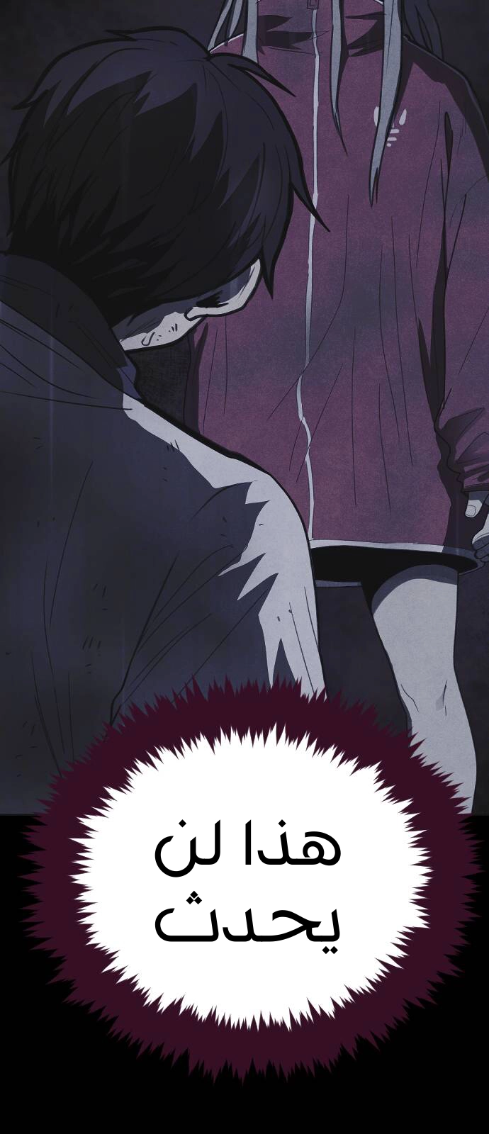 Read Shotgun Boy AR Manga Online