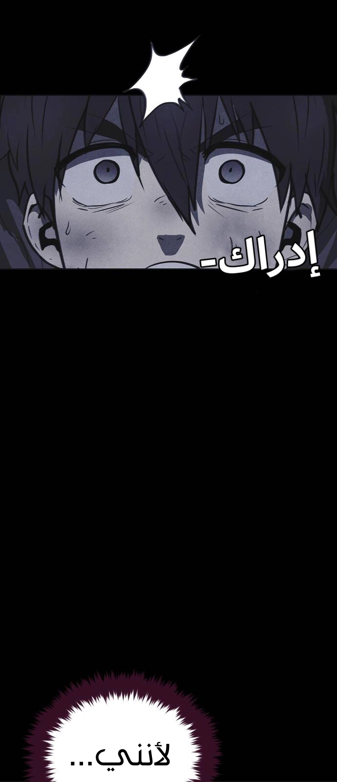 Read Shotgun Boy AR Manga Online