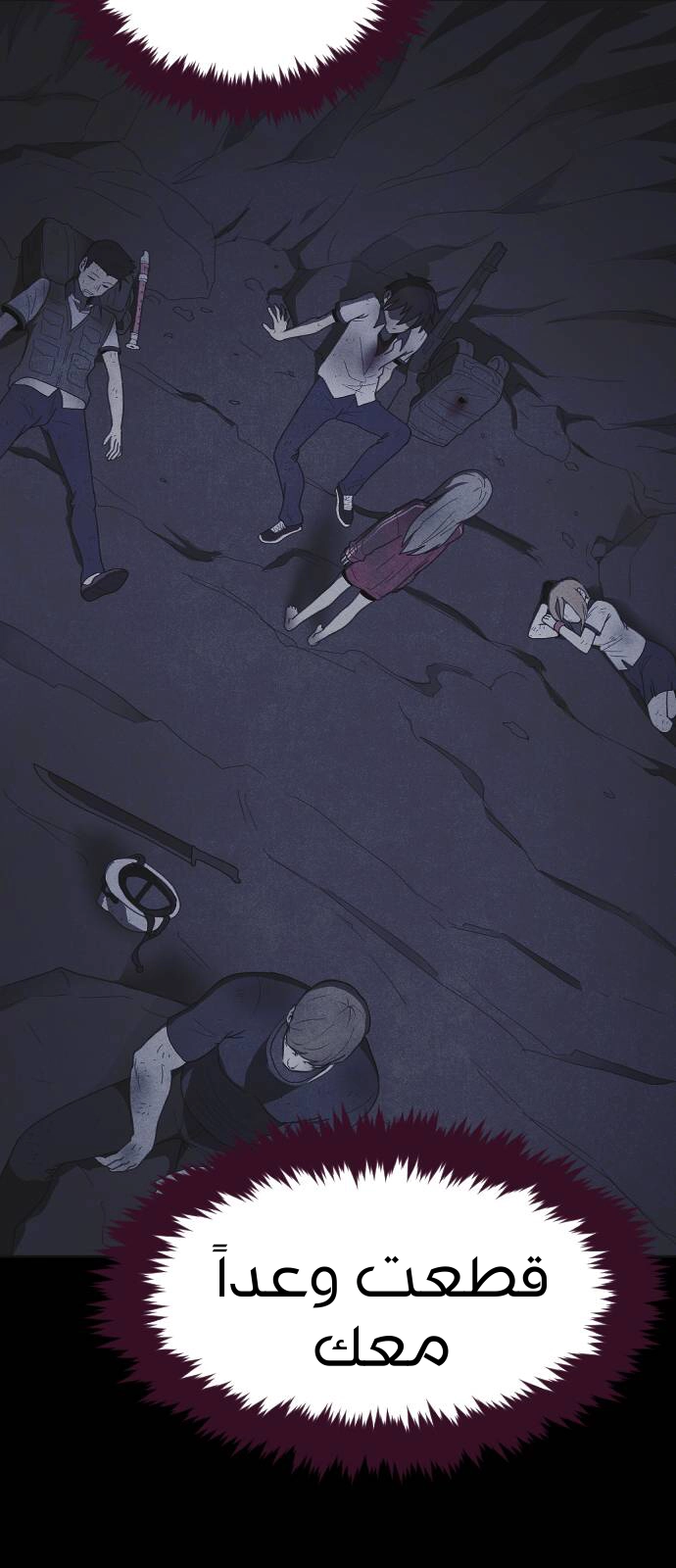 Read Shotgun Boy AR Manga Online