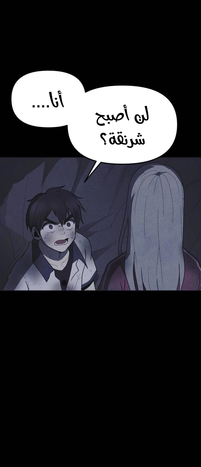 Read Shotgun Boy AR Manga Online