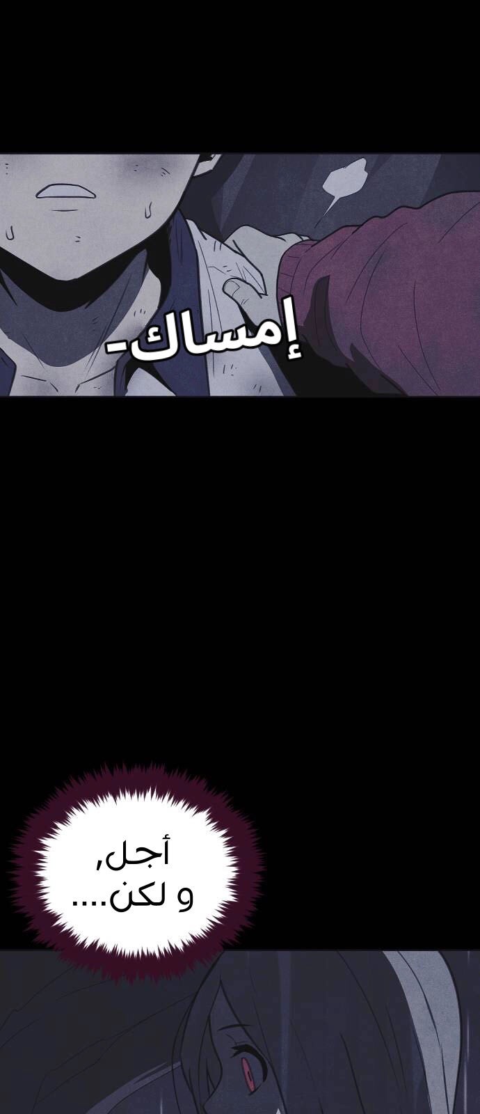 Read Shotgun Boy AR Manga Online