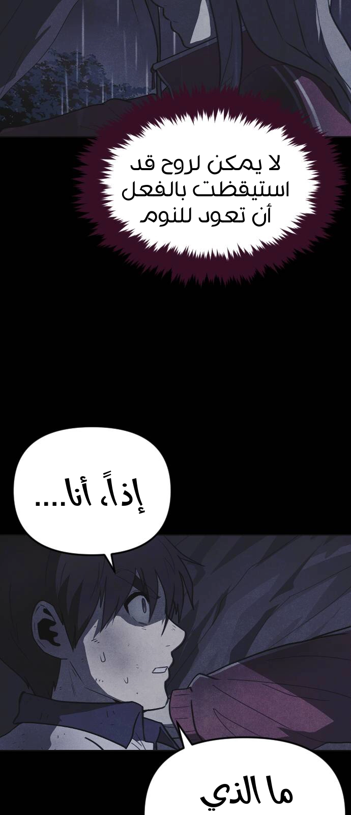 Read Shotgun Boy AR Manga Online