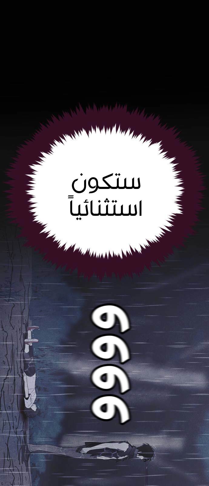 Read Shotgun Boy AR Manga Online