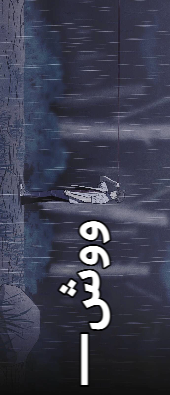Read Shotgun Boy AR Manga Online