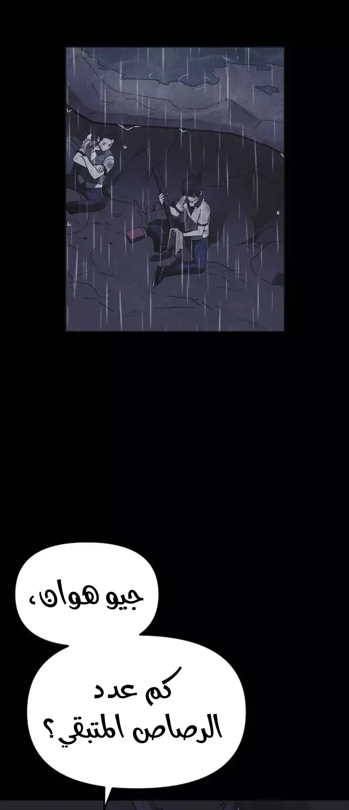 Read Shotgun Boy AR Manga Online