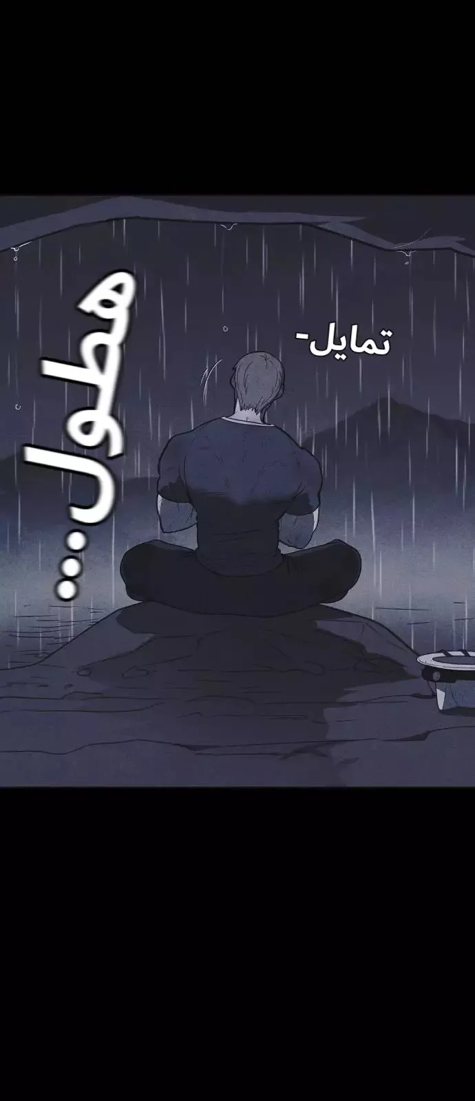 Read Shotgun Boy AR Manga Online