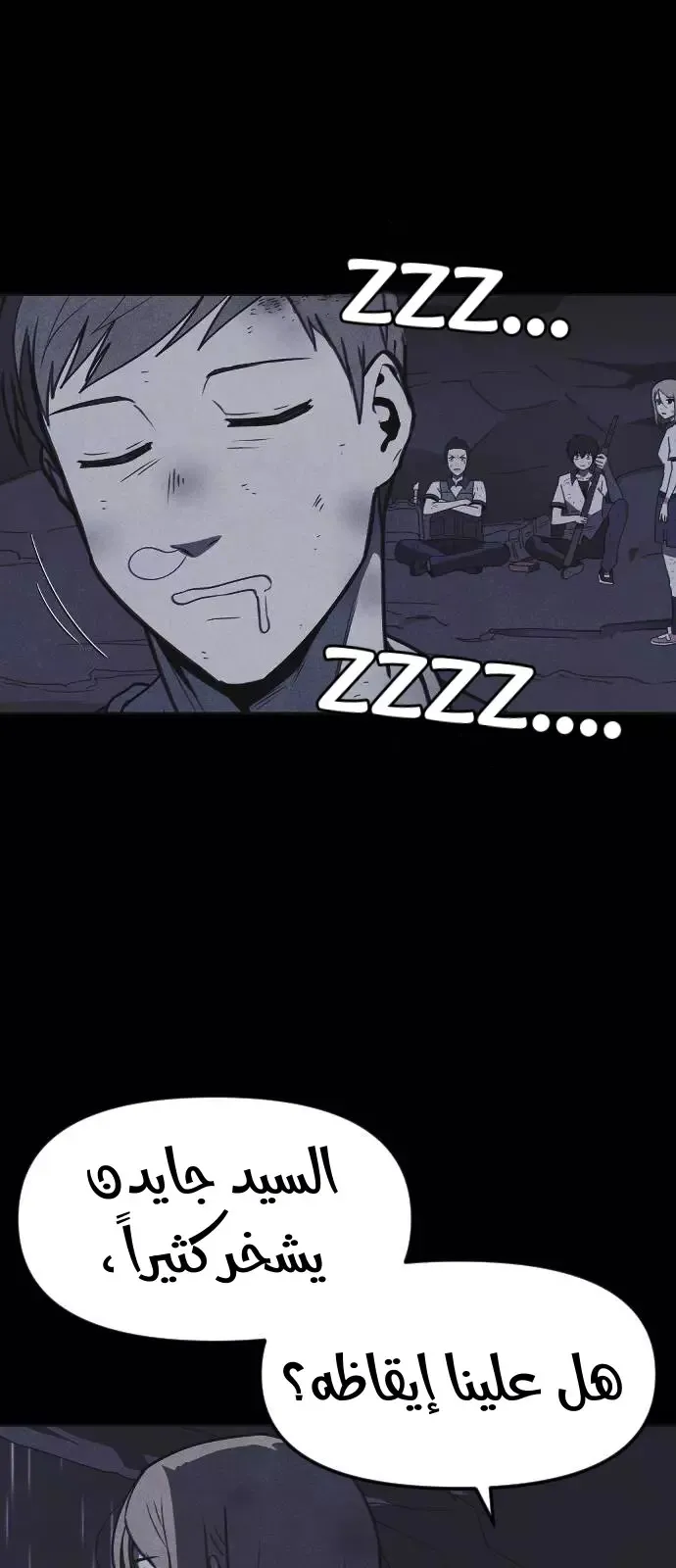 Read Shotgun Boy AR Manga Online