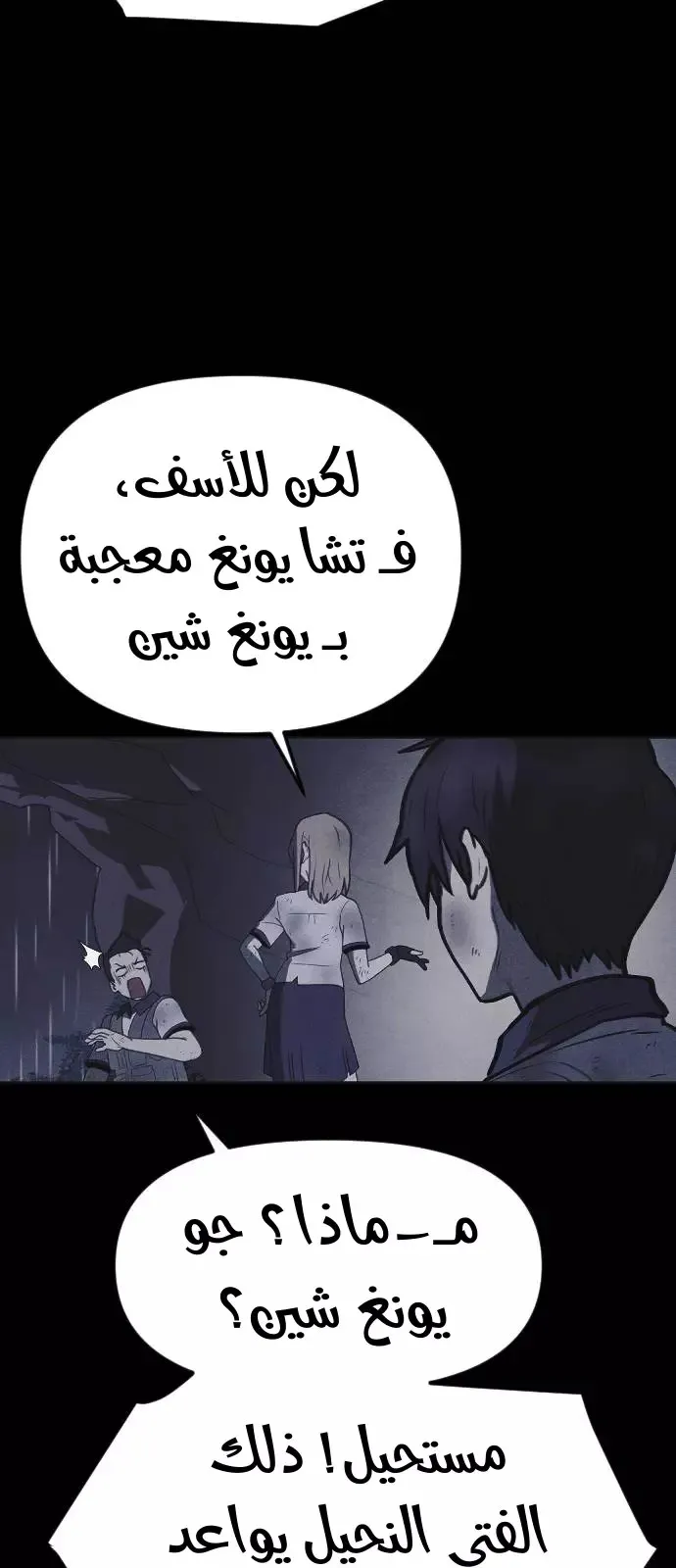 Read Shotgun Boy AR Manga Online