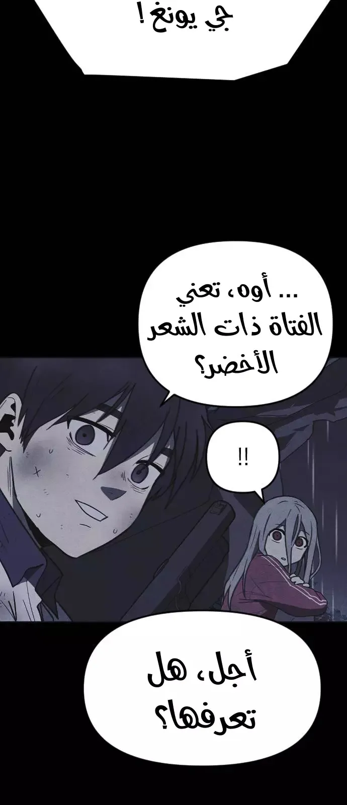 Read Shotgun Boy AR Manga Online