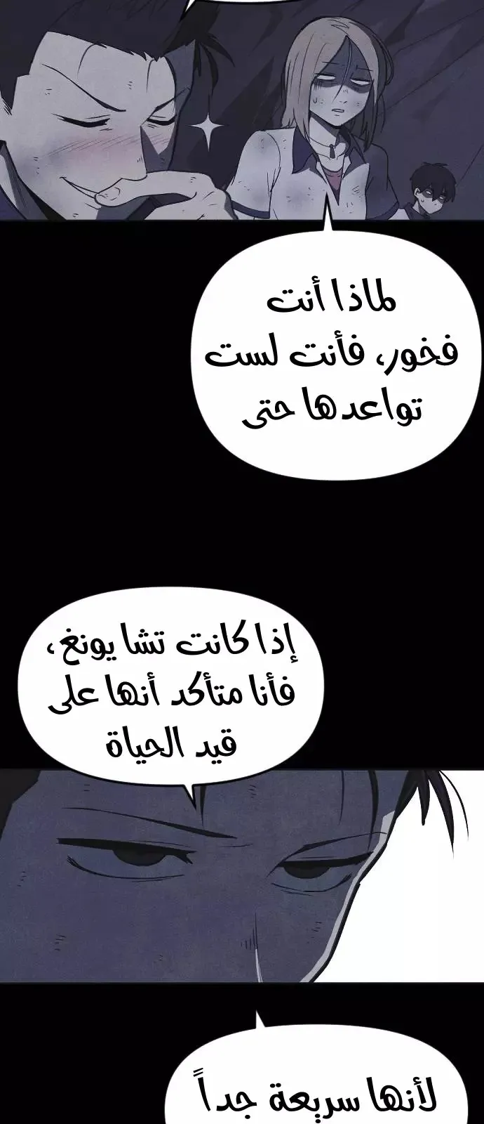 Read Shotgun Boy AR Manga Online