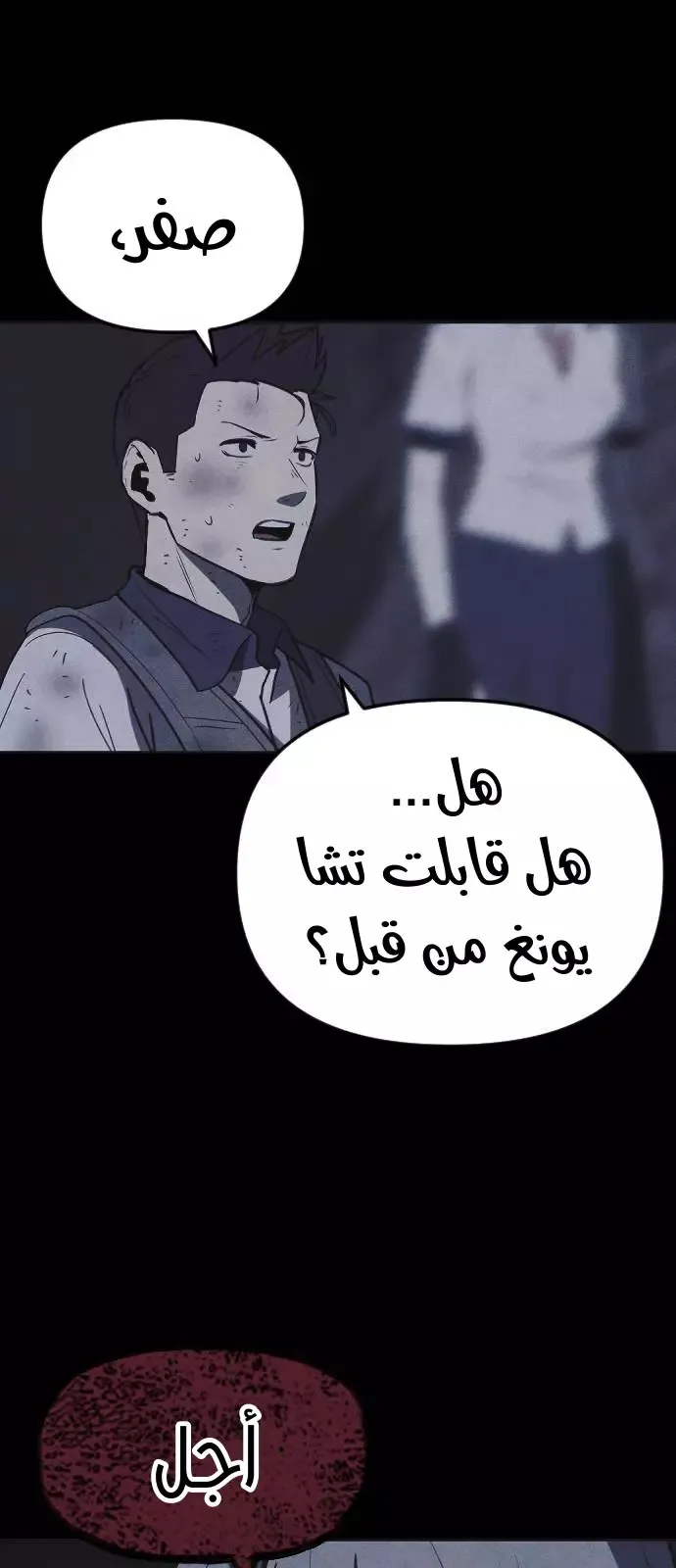 Read Shotgun Boy AR Manga Online