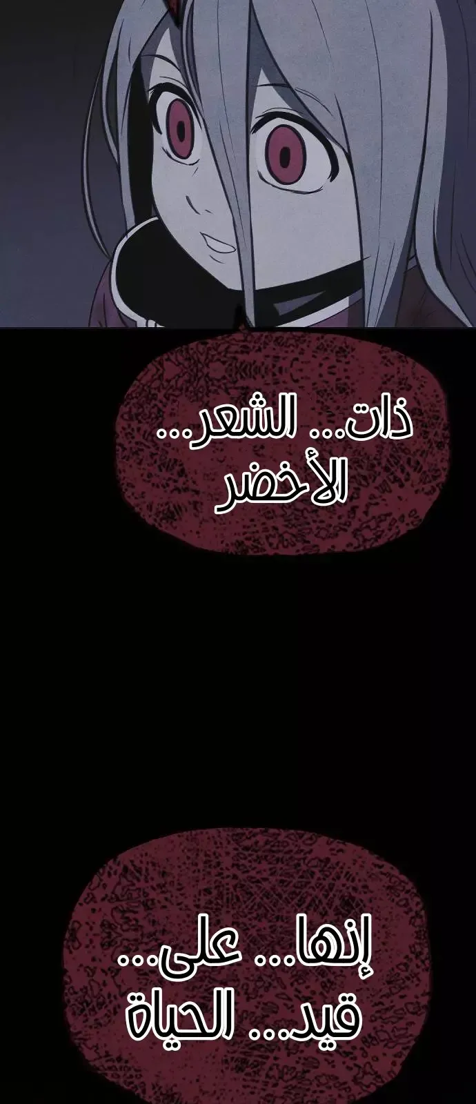 Read Shotgun Boy AR Manga Online