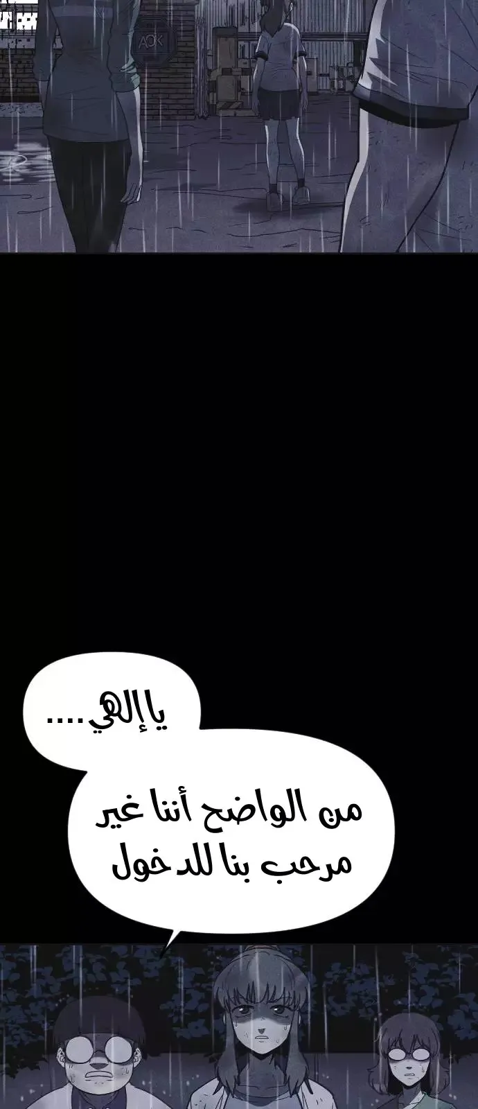Read Shotgun Boy AR Manga Online