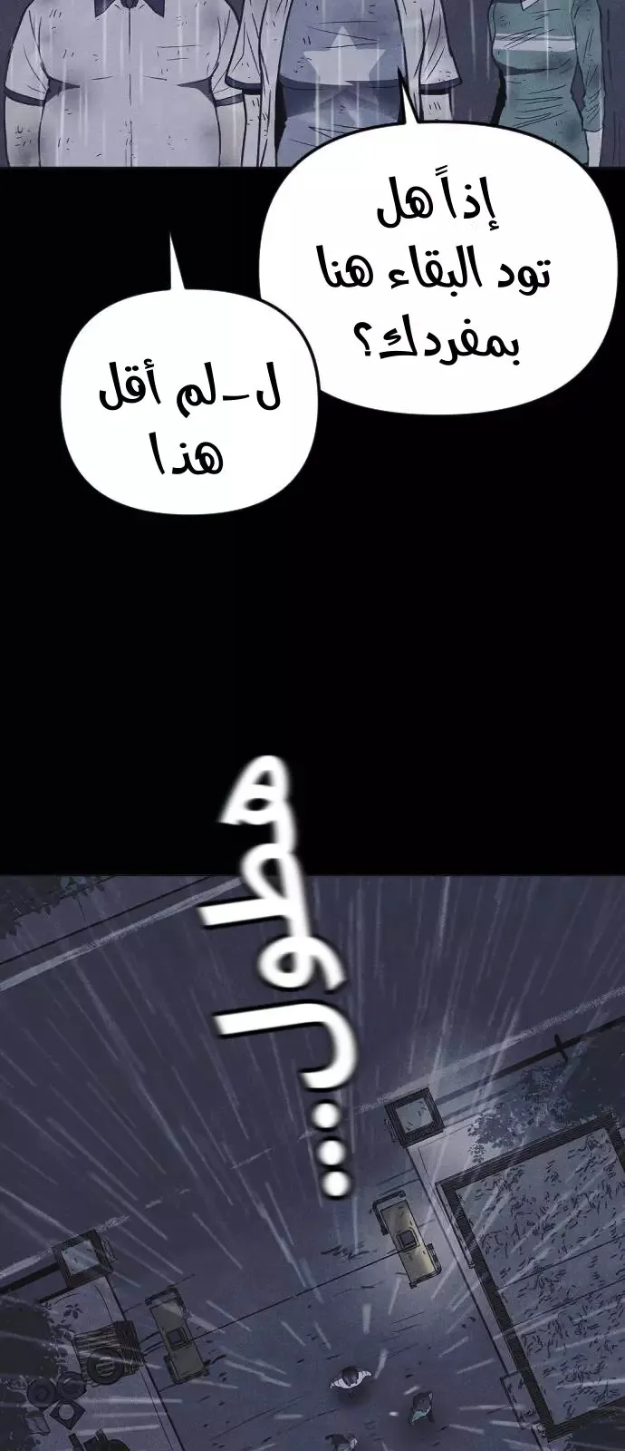 Read Shotgun Boy AR Manga Online