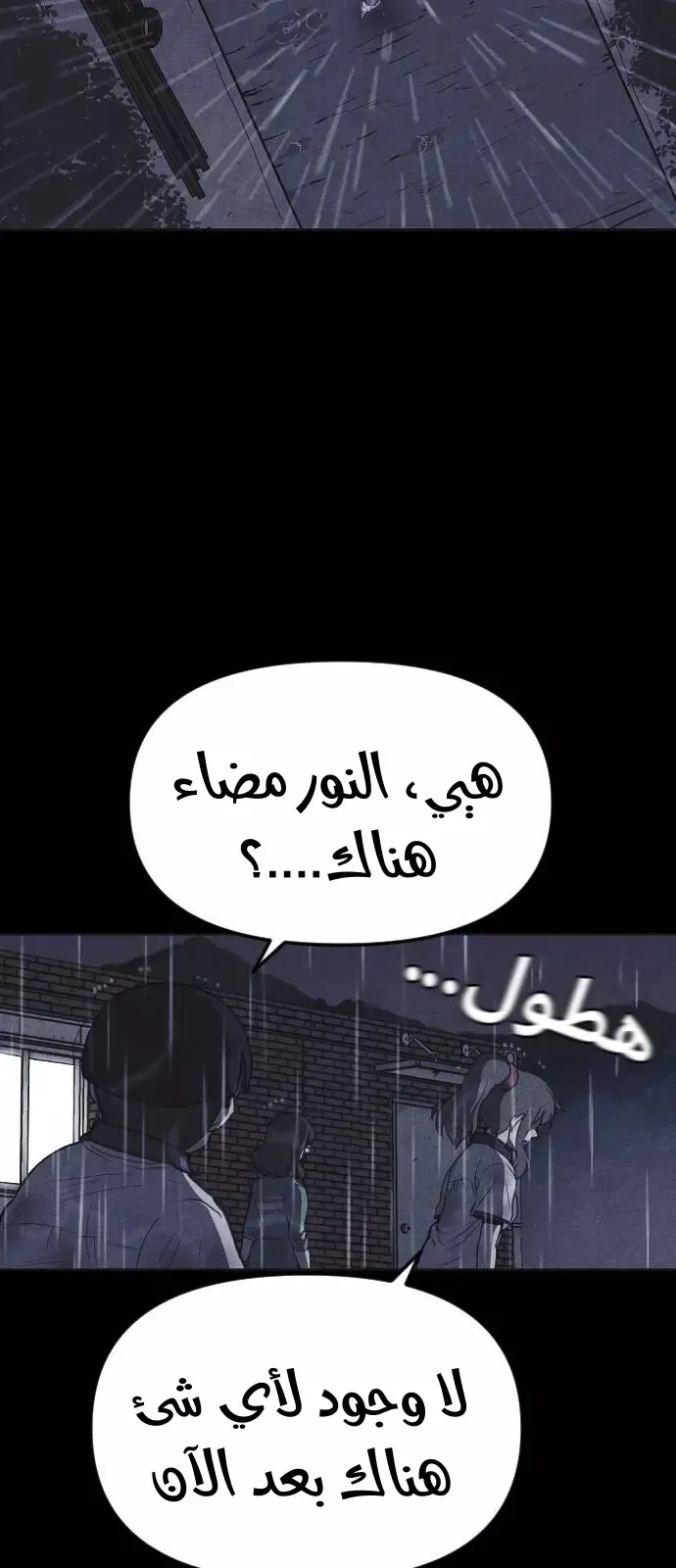 Read Shotgun Boy AR Manga Online