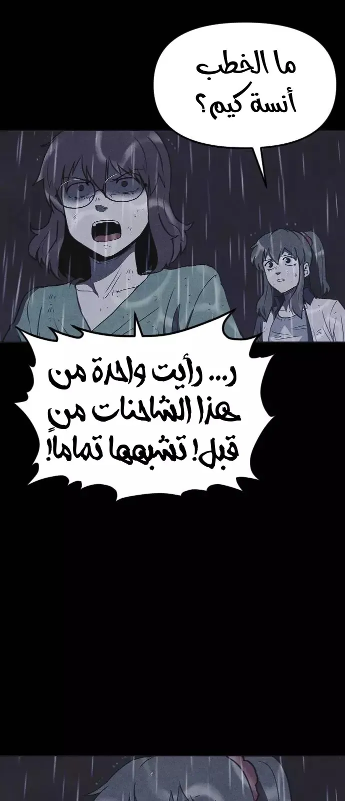 Read Shotgun Boy AR Manga Online